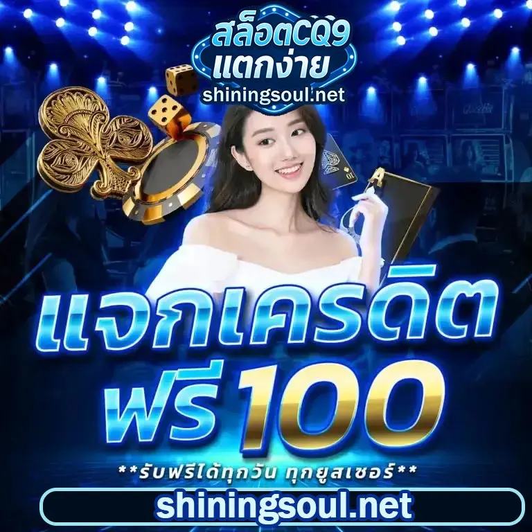 สล็อต cq9 แตกง่าย