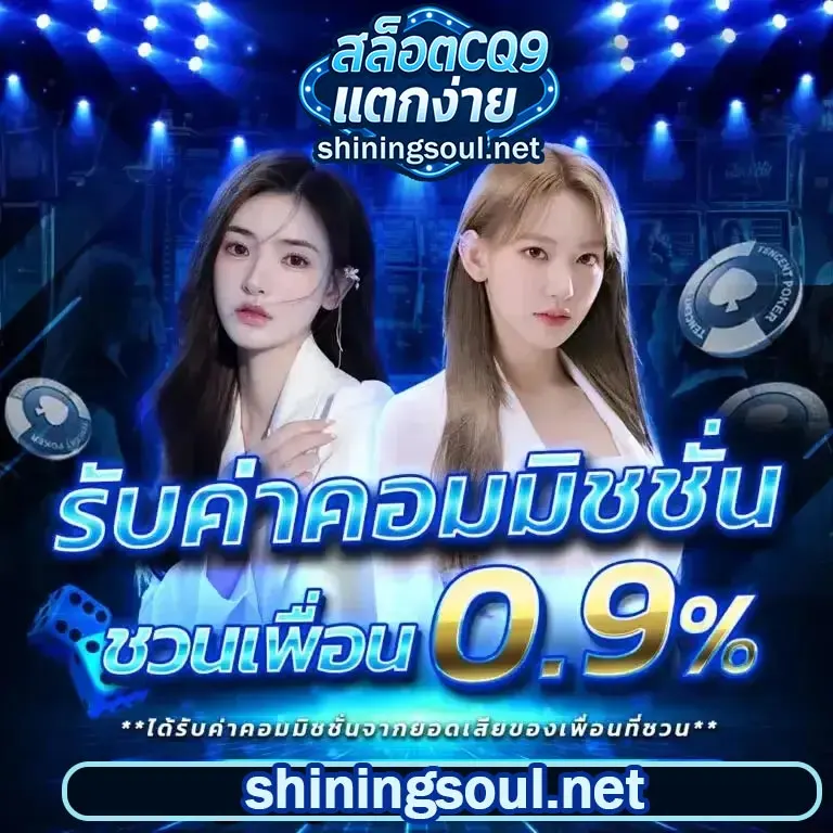 สล็อต cq9 แตกง่าย